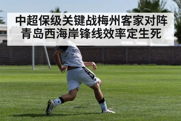 soccer striker shooting