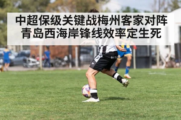 soccer player running with ball