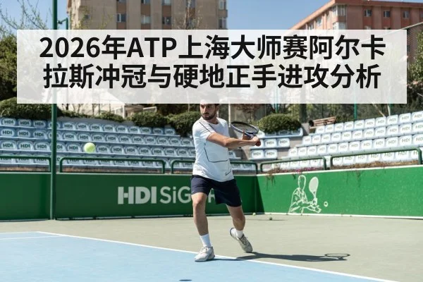 tennis forehand hard court action